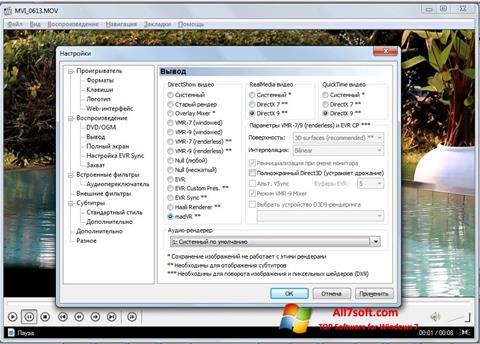 Ekran görüntüsü K-Lite Mega Codec Pack Windows 7