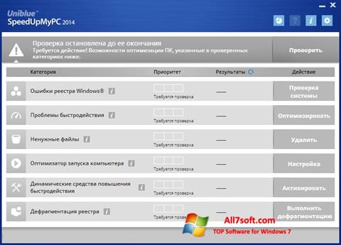Ekran görüntüsü SpeedUpMyPC Windows 7