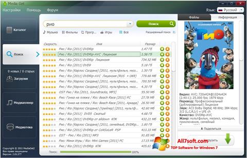 Ekran görüntüsü MediaGet Windows 7