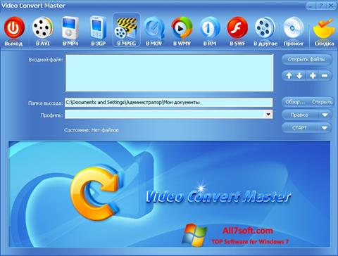 Ekran görüntüsü Video Convert Master Windows 7