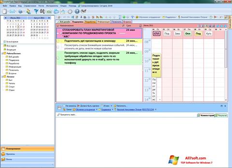 Ekran görüntüsü LeaderTask Windows 7