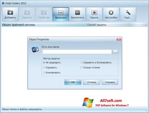 Ekran görüntüsü Hide Folders Windows 7