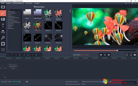 Ekran görüntüsü Movavi Video Editor Windows 7