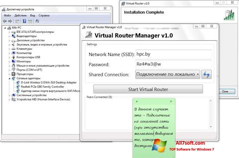 Ekran görüntüsü Virtual Router Manager Windows 7