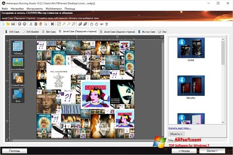 Ekran görüntüsü Ashampoo Burning Studio Windows 7