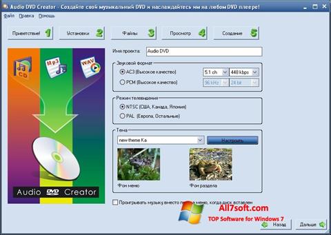 Ekran görüntüsü Audio DVD Creator Windows 7