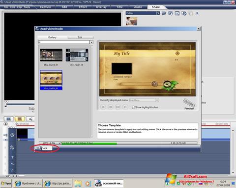 Ekran görüntüsü Ulead VideoStudio Windows 7