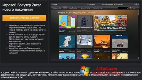Ekran görüntüsü Zaxar Game Browser Windows 7
