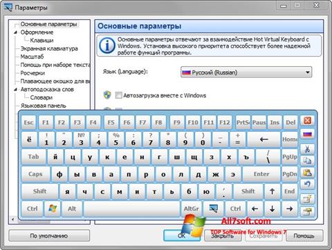 Ekran görüntüsü Virtual Keyboard Windows 7