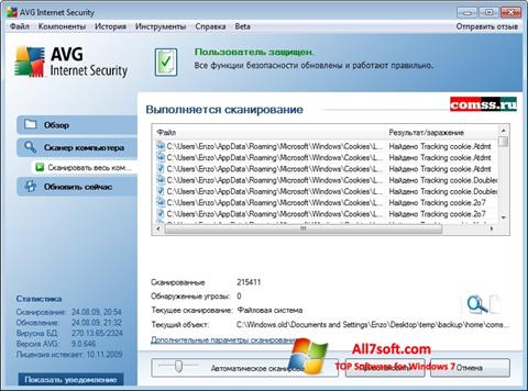 Ekran görüntüsü AVG Windows 7