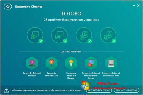 Ekran görüntüsü Kaspersky Cleaner Windows 7