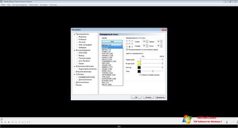 Ekran görüntüsü Media Player Classic Home Cinema Windows 7