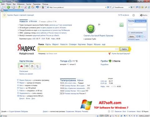 Ekran görüntüsü GreenBrowser Windows 7