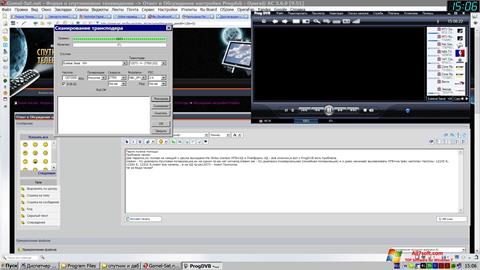 Ekran görüntüsü ProgDVB Windows 7